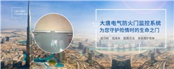 電動閉門器怎么安裝，2020電動閉門器安裝方法